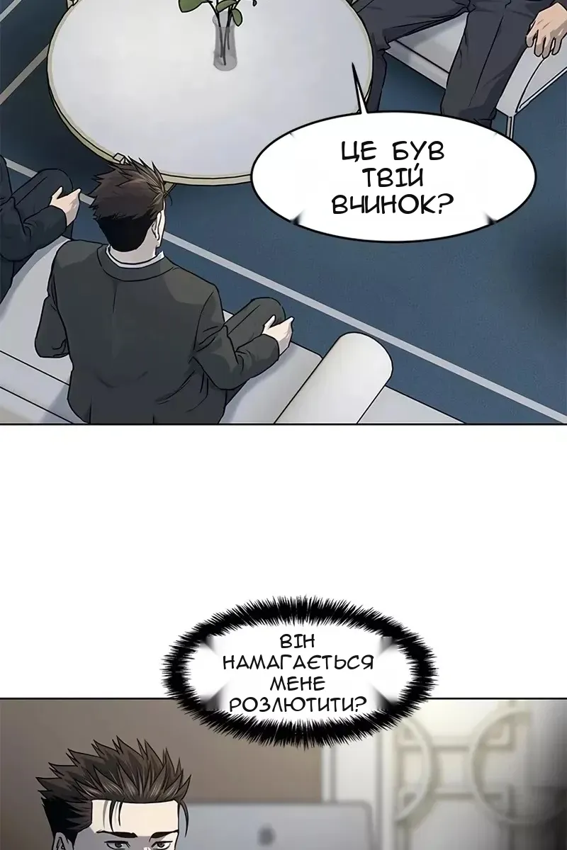 Сторінка 25