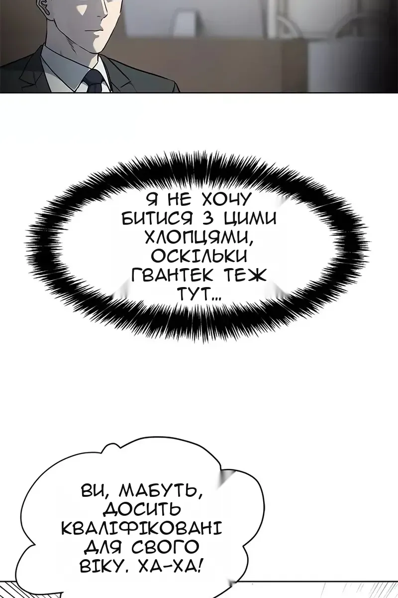 Сторінка 26