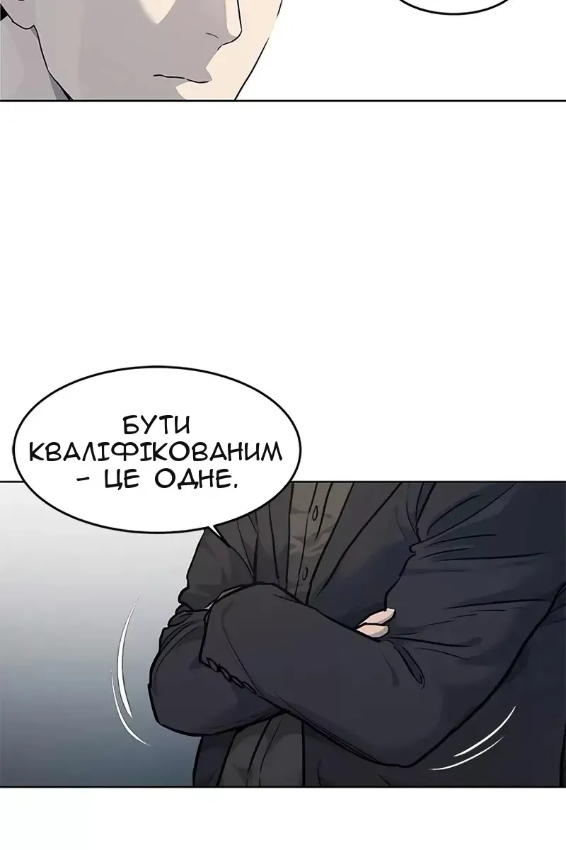 Сторінка 28
