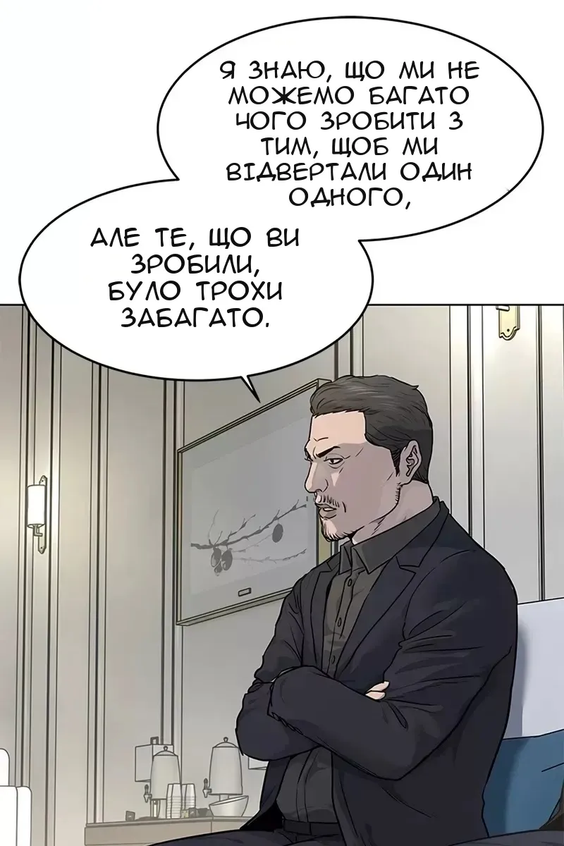 Сторінка 29