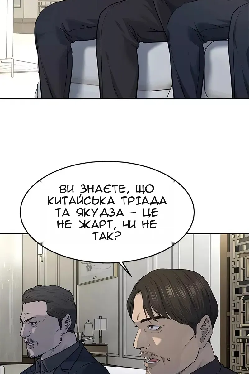 Сторінка 30