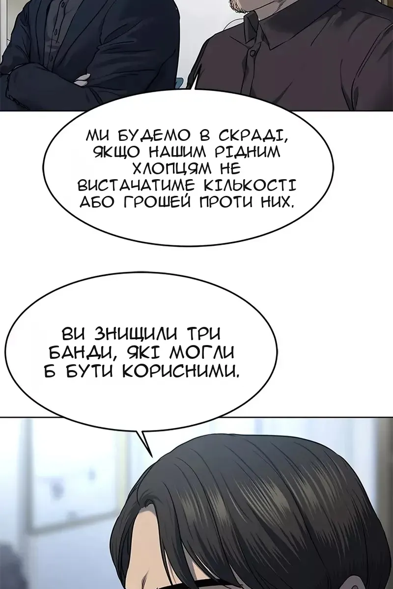 Сторінка 31