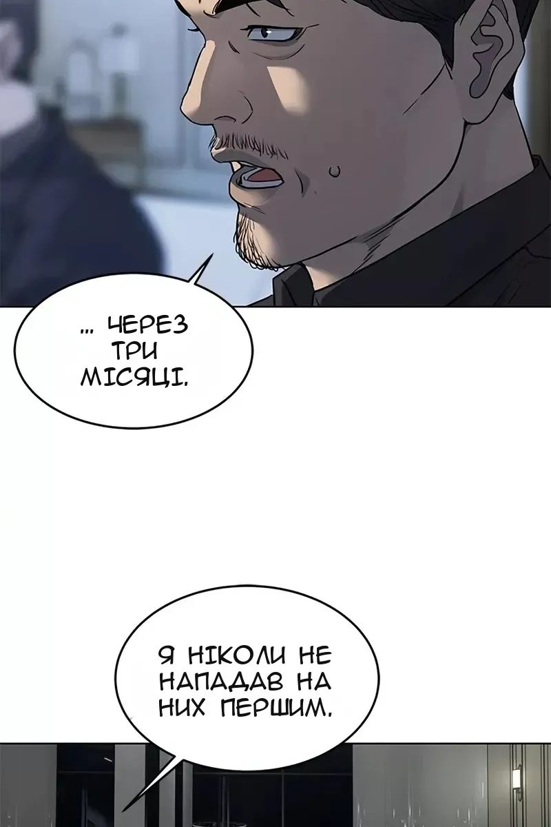 Сторінка 32