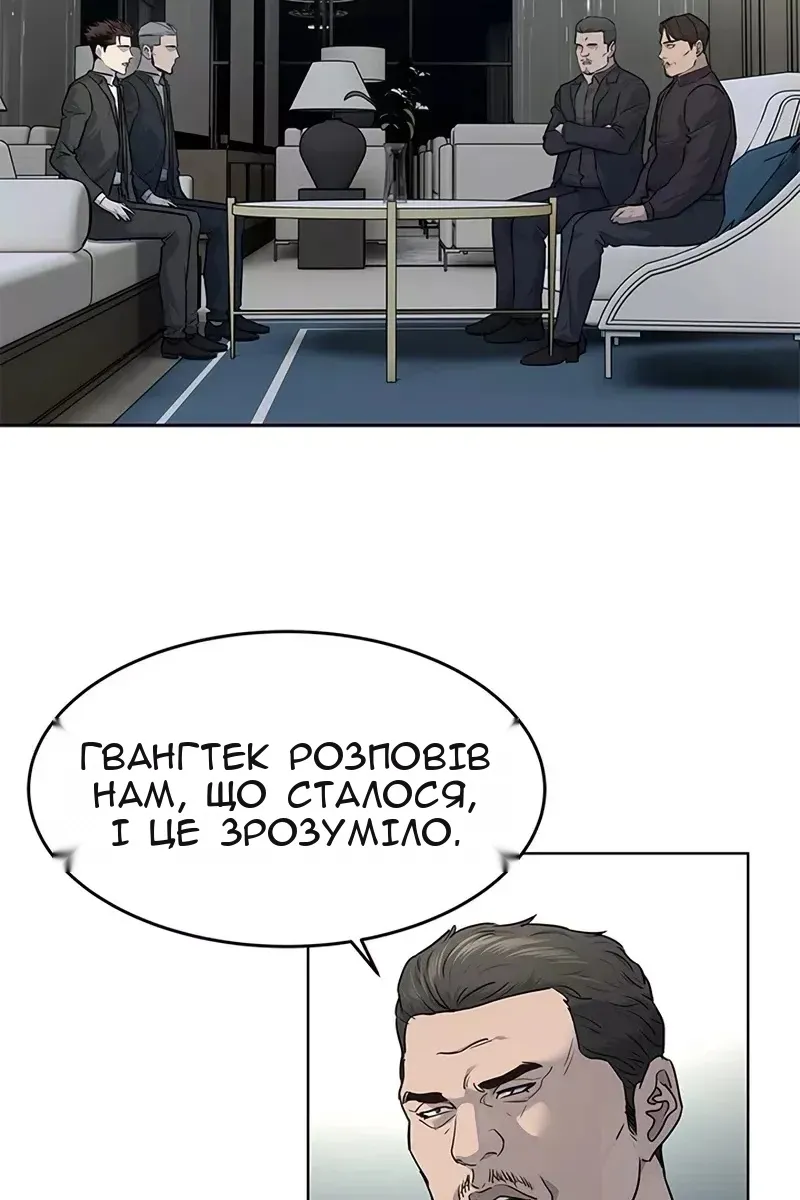 Сторінка 33