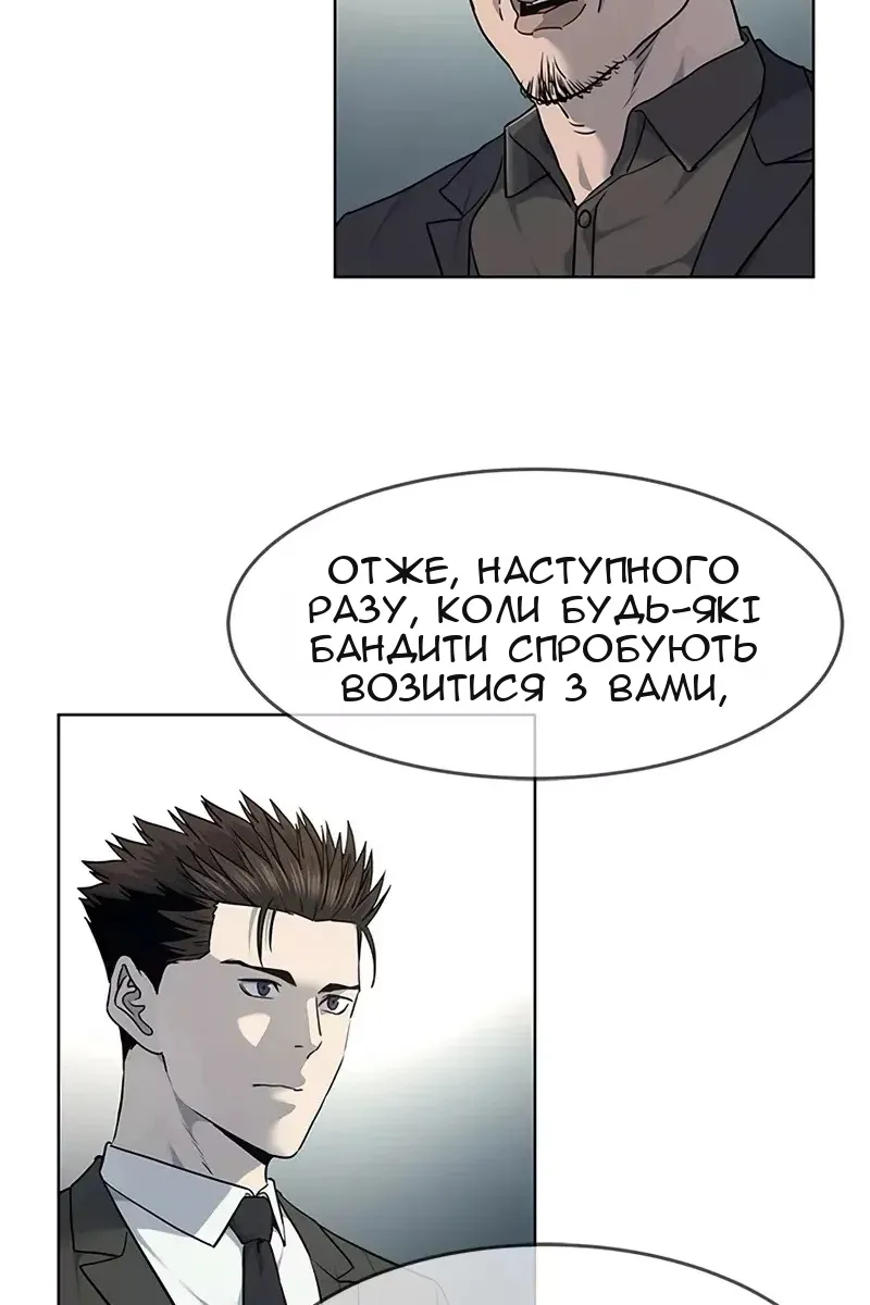 Сторінка 34