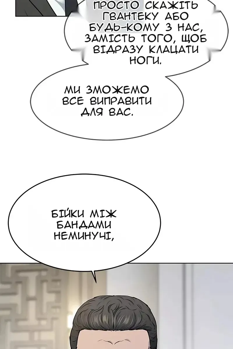 Сторінка 35