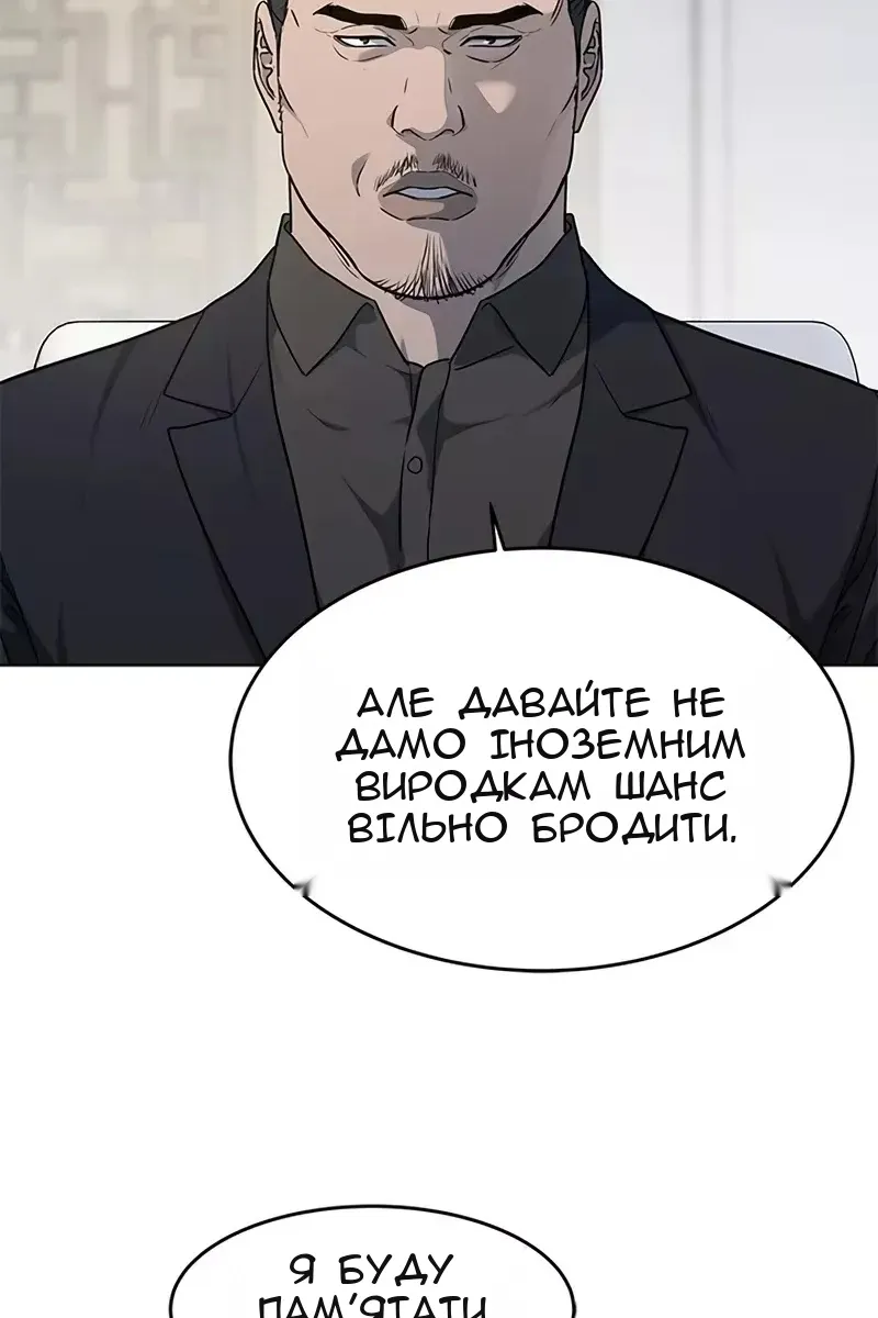 Сторінка 36