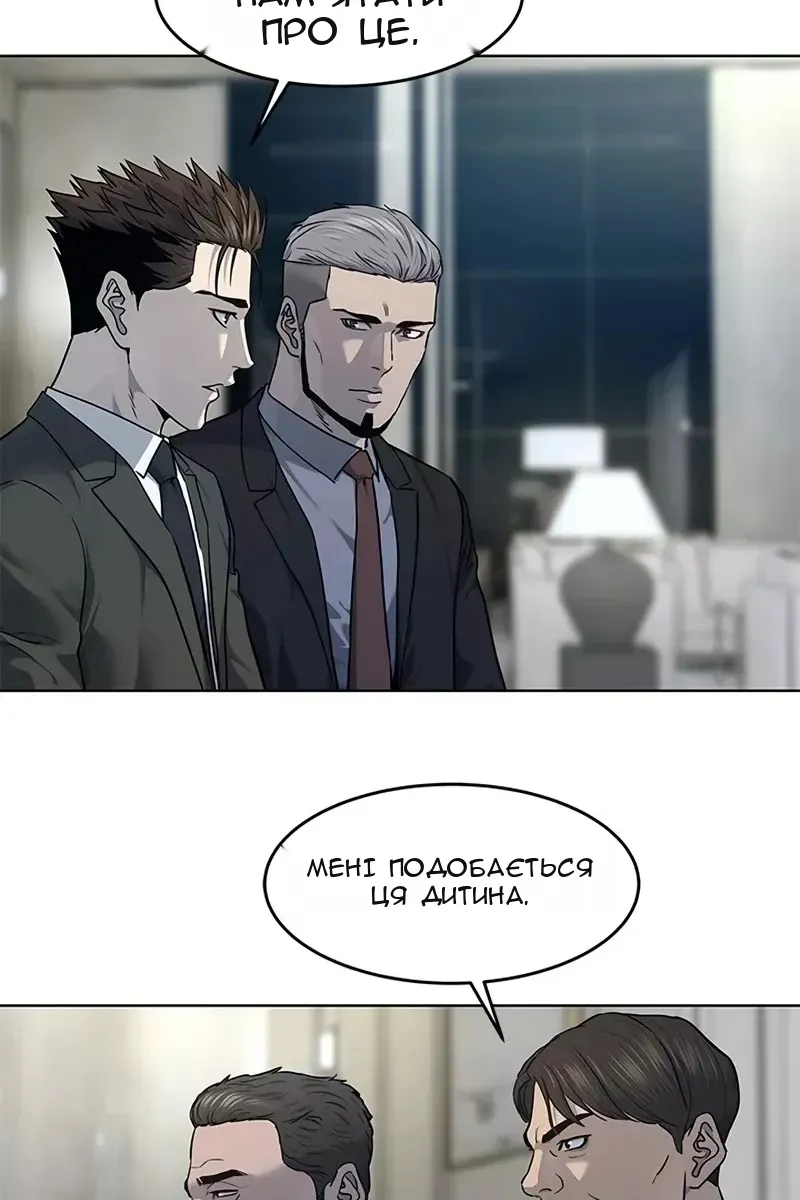 Сторінка 37