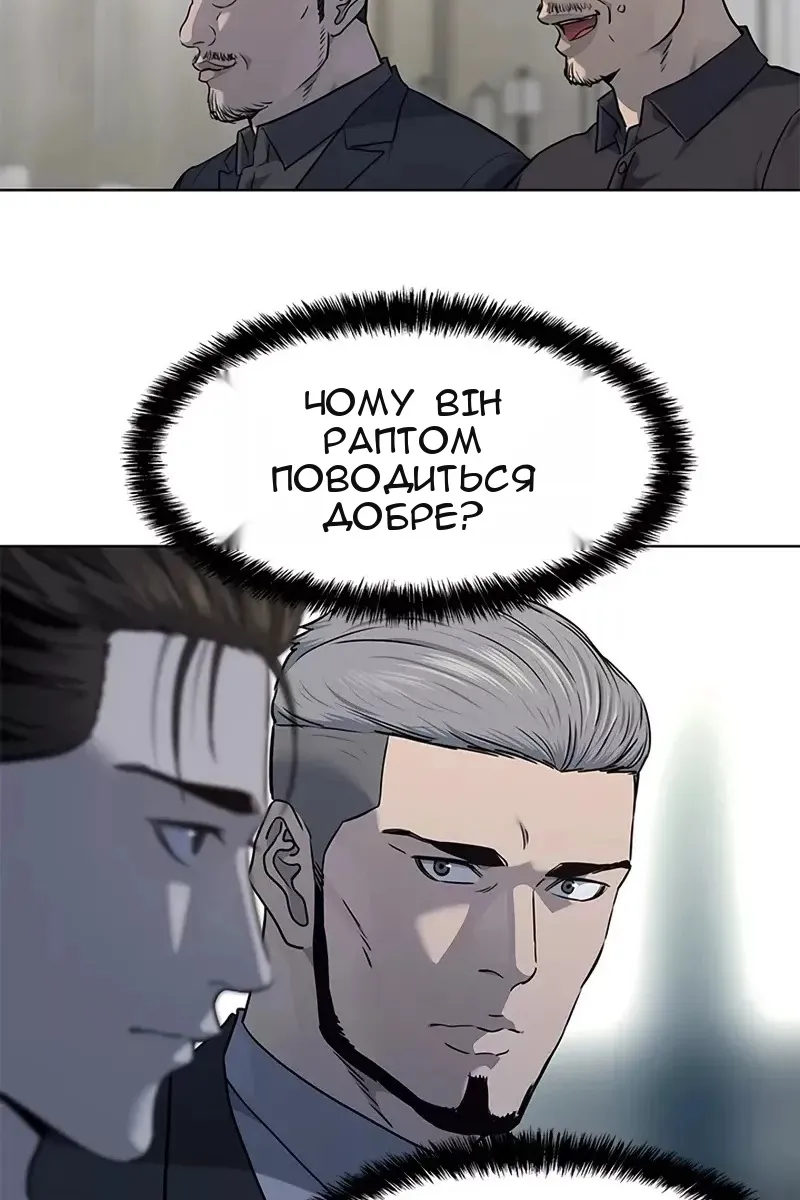 Сторінка 38