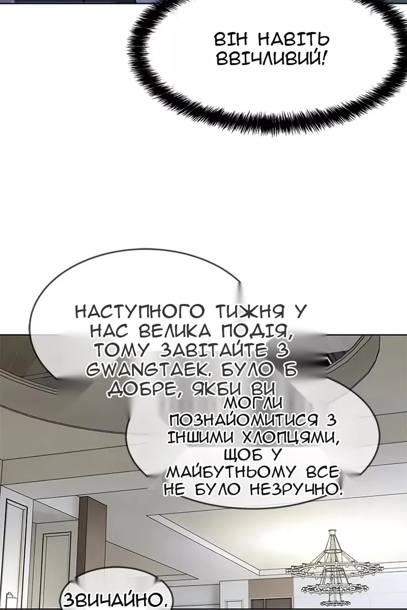 Сторінка 39