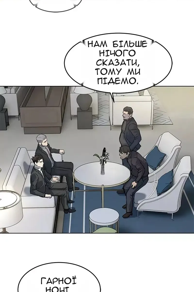 Сторінка 40