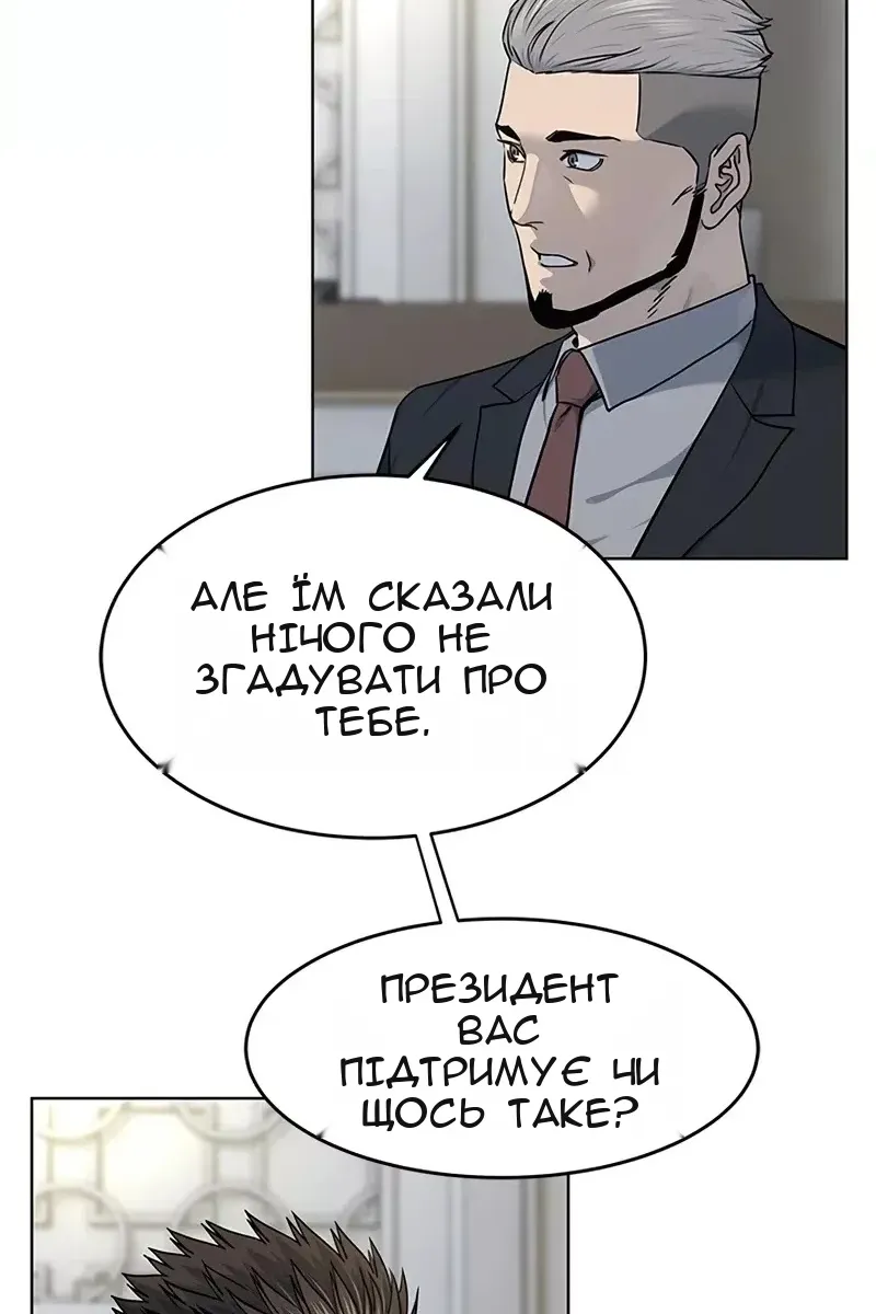 Сторінка 45