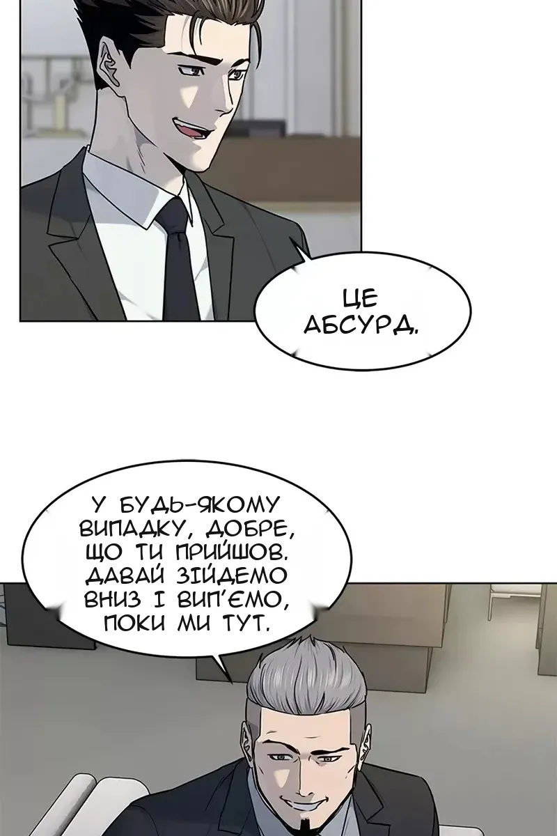 Сторінка 46