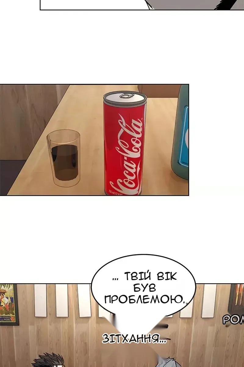 Сторінка 52
