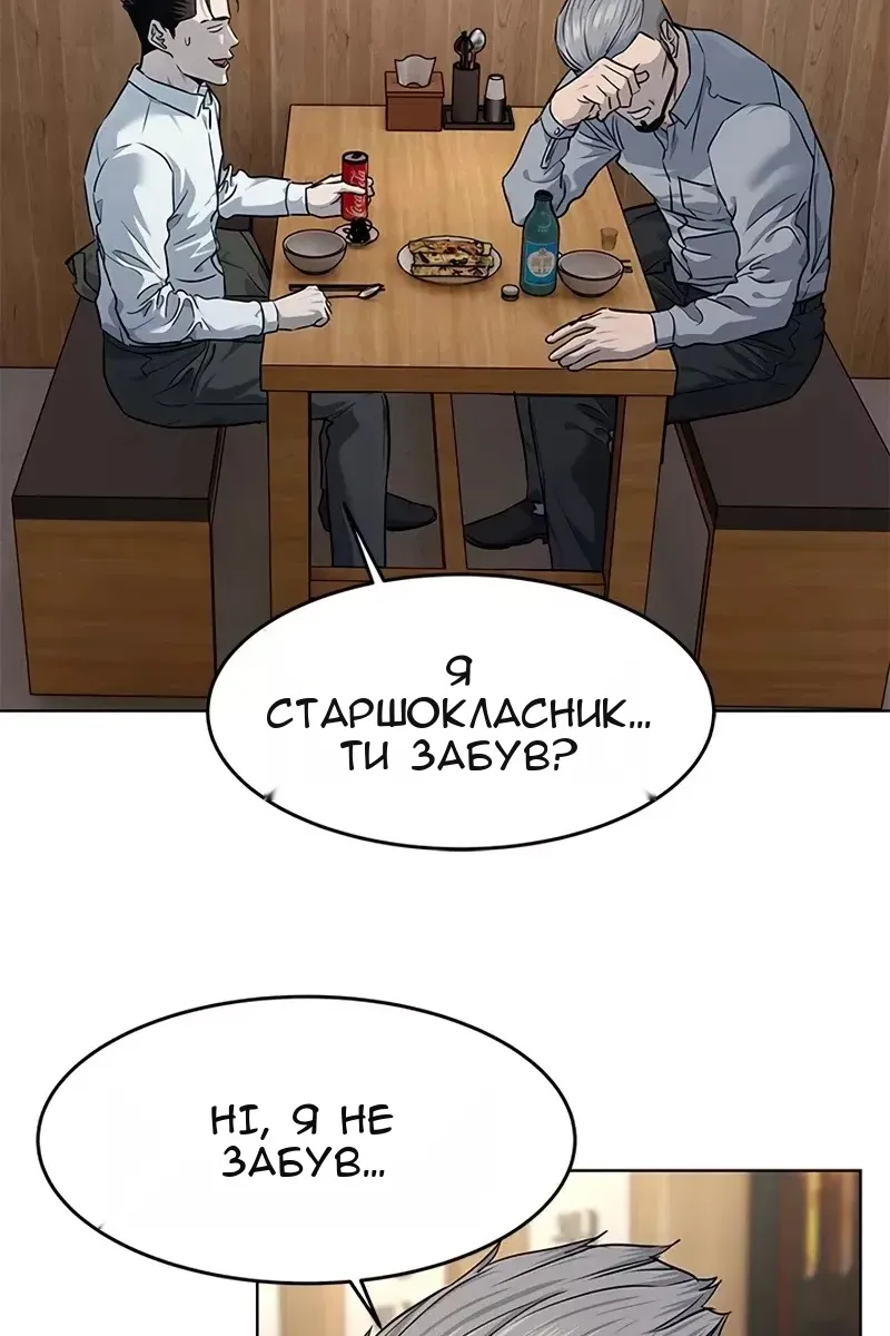 Сторінка 53