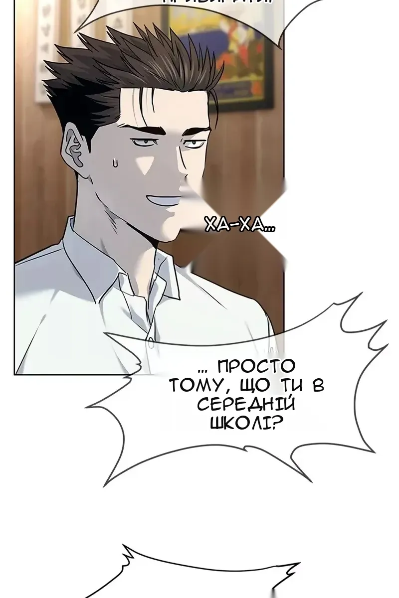 Сторінка 55