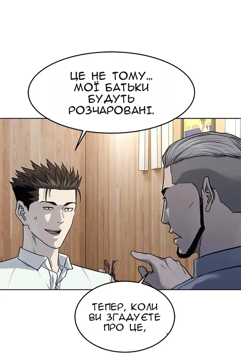 Сторінка 57