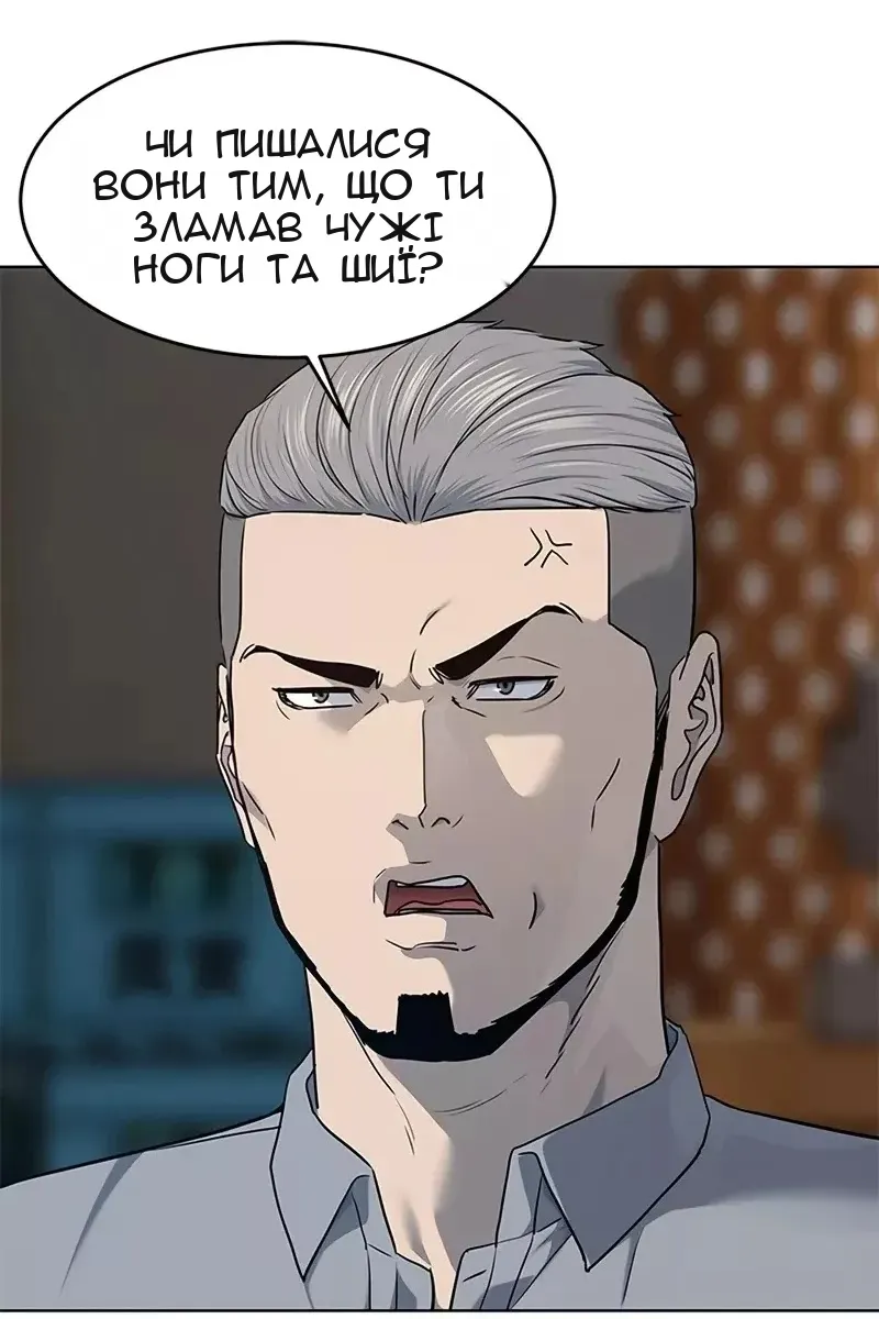 Сторінка 58