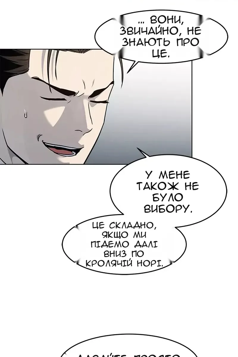 Сторінка 59