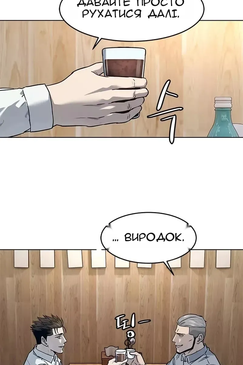 Сторінка 60