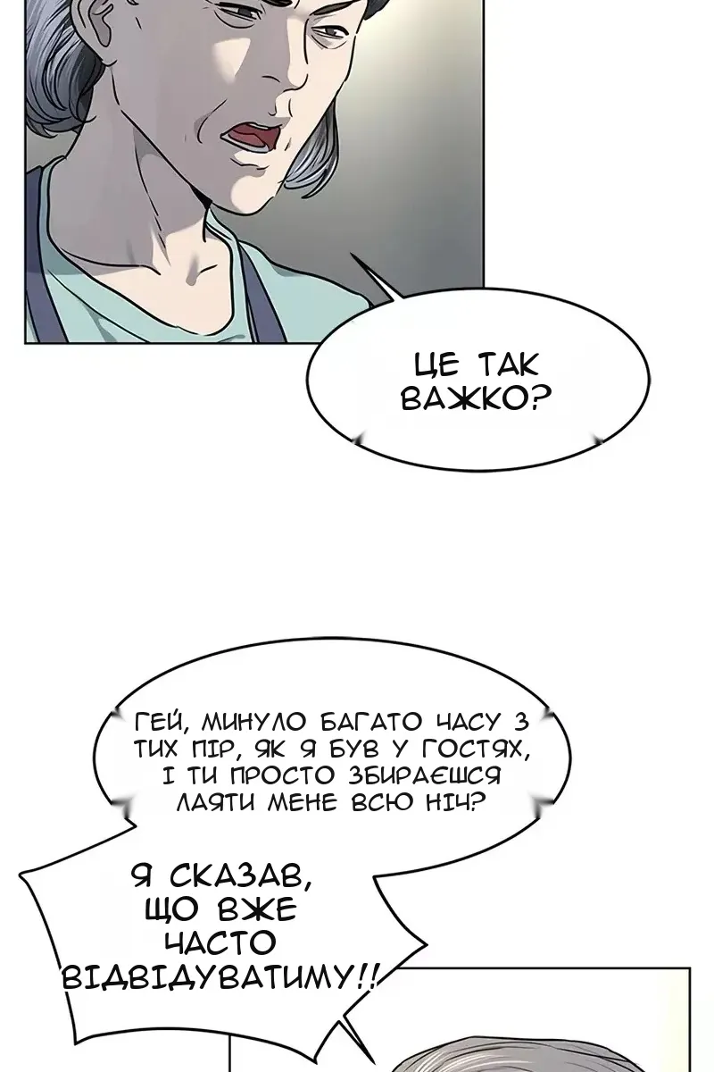 Сторінка 64