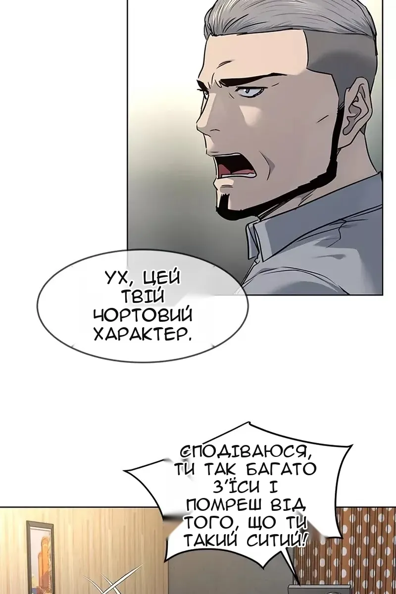 Сторінка 65
