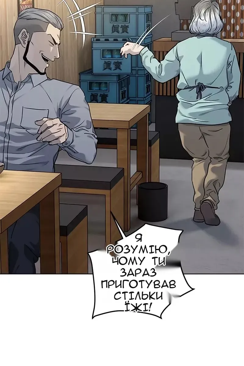 Сторінка 66