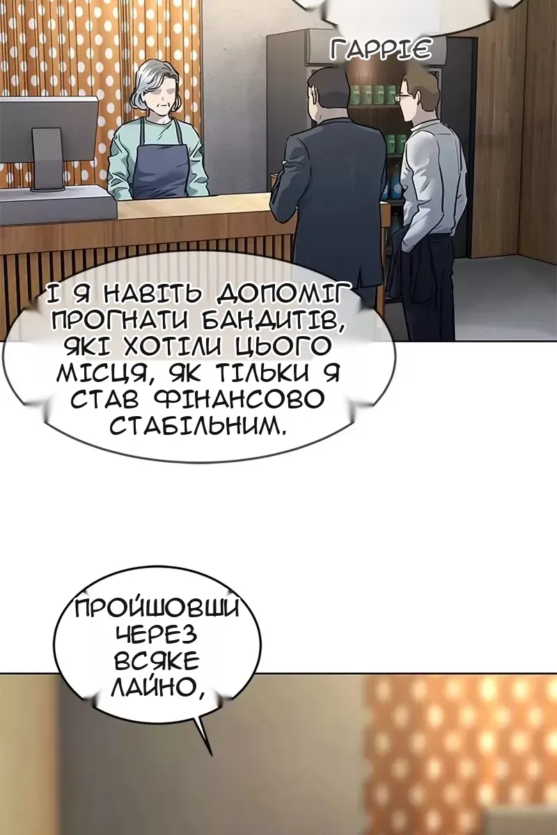 Сторінка 69