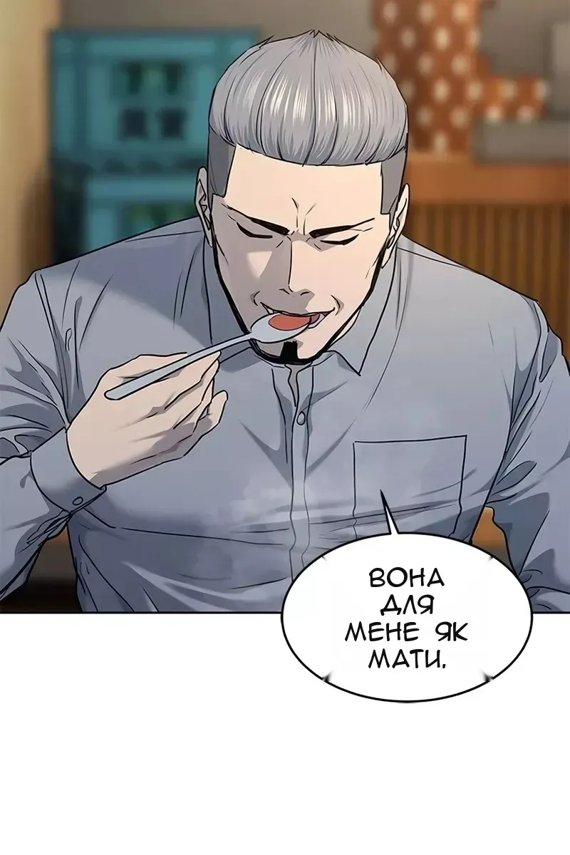 Сторінка 70