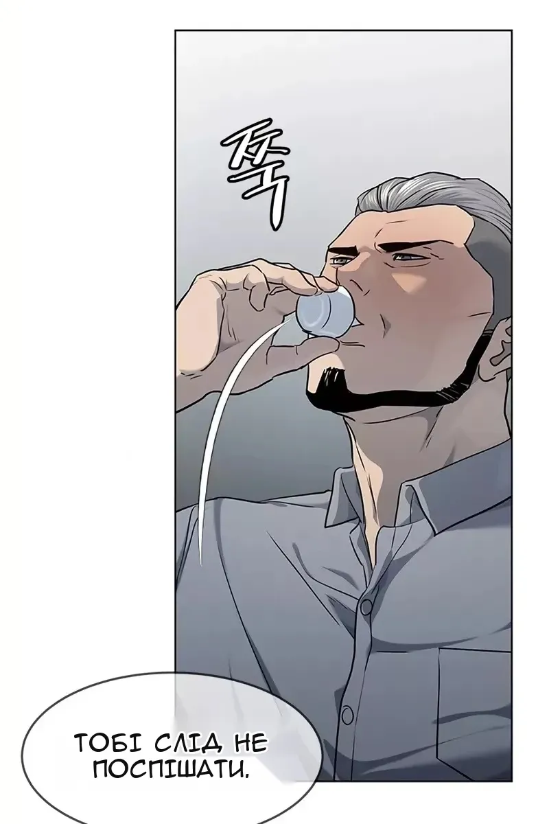 Сторінка 73