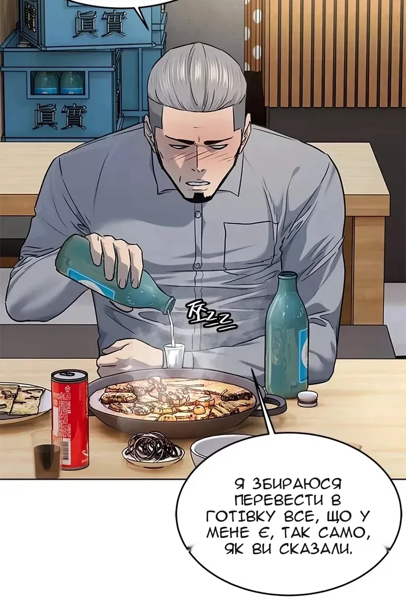 Сторінка 75
