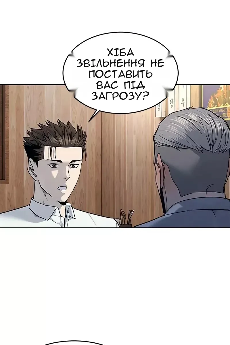Сторінка 76