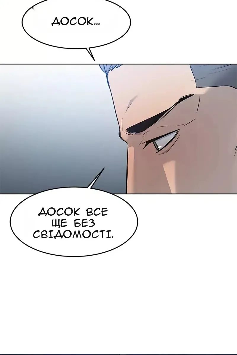 Сторінка 77