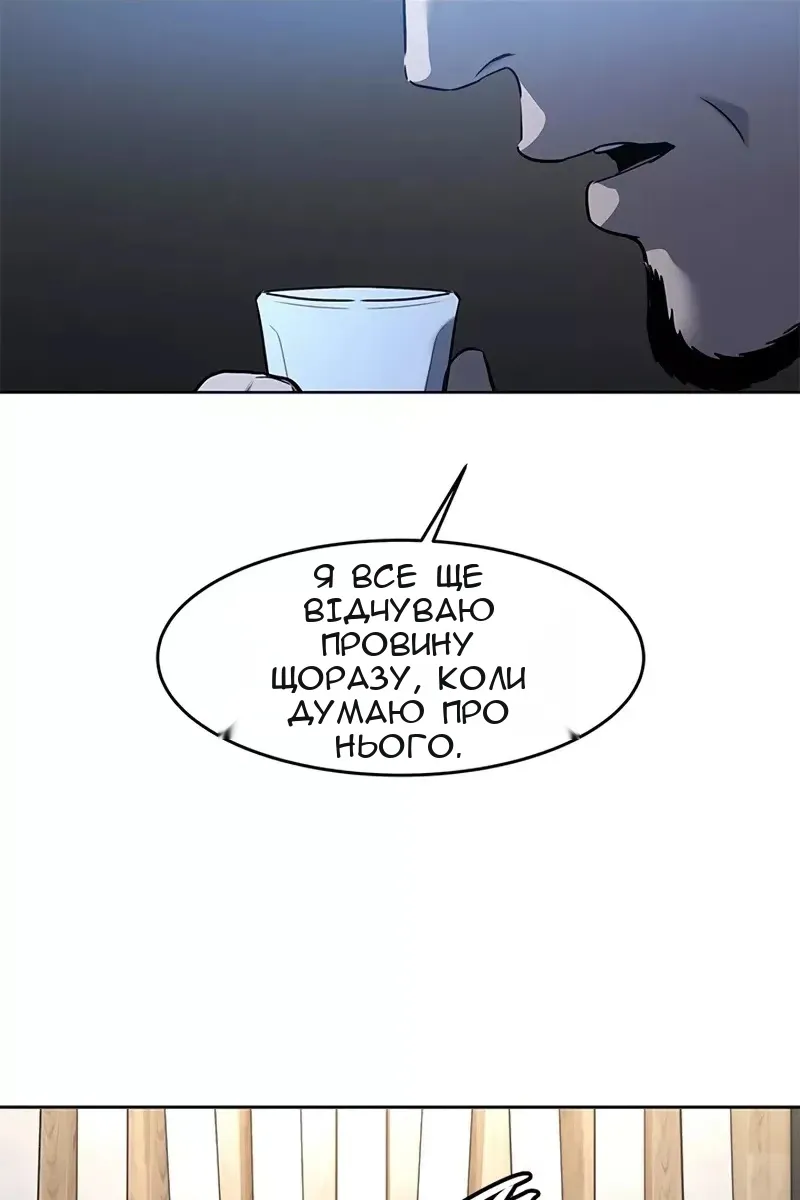 Сторінка 78