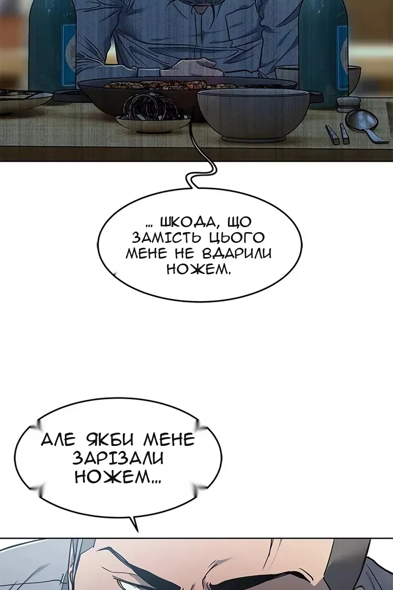 Сторінка 81