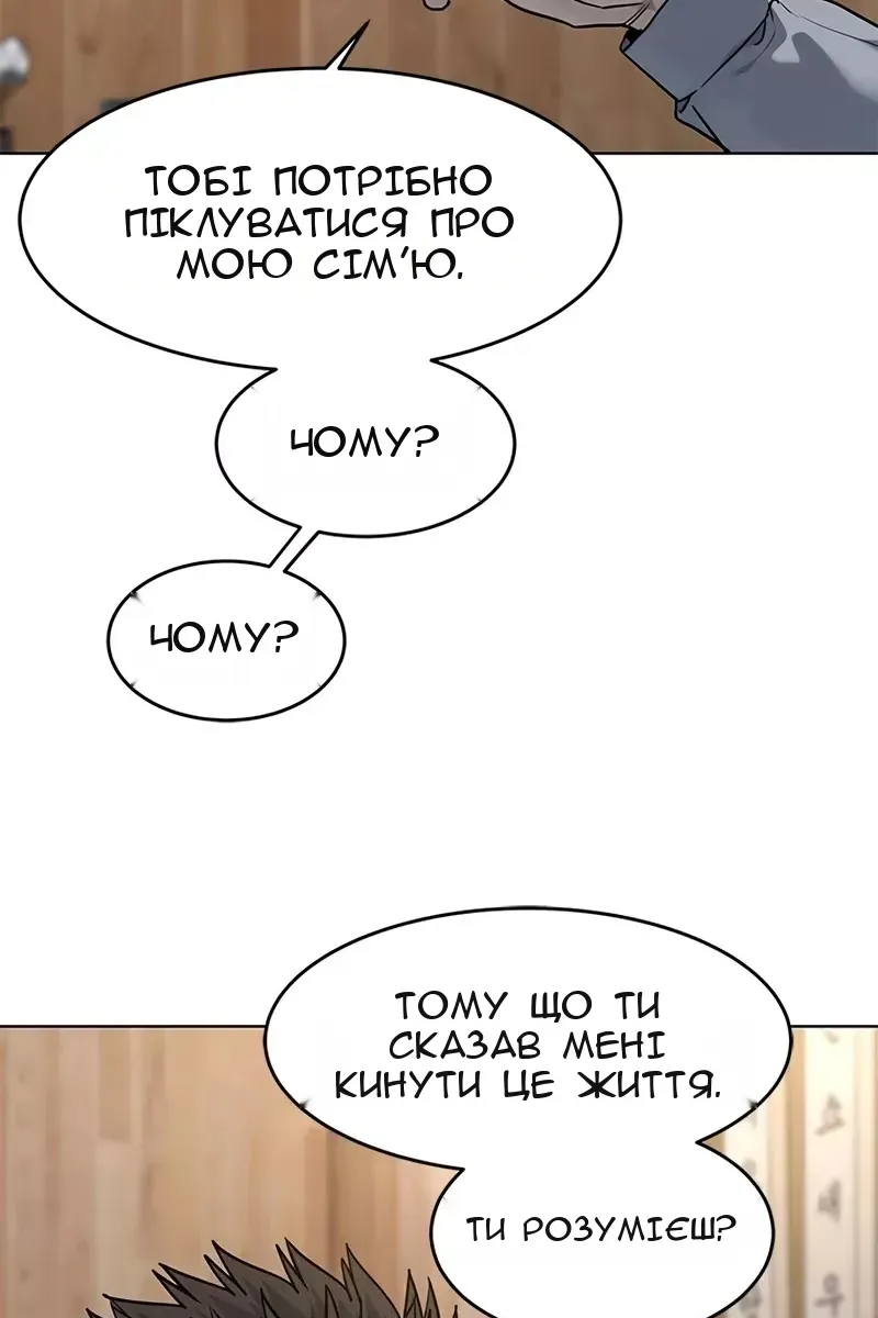 Сторінка 83
