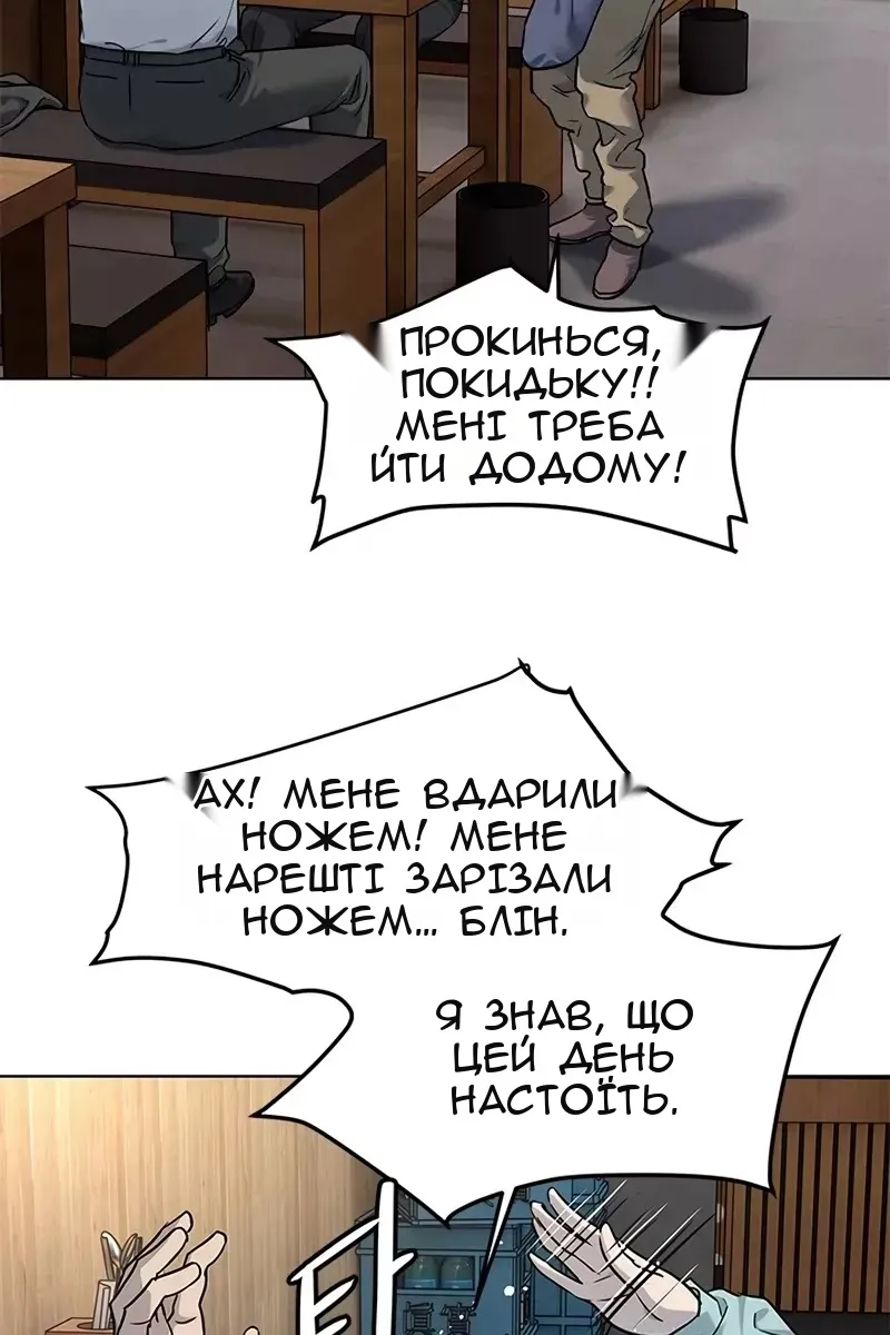 Сторінка 89