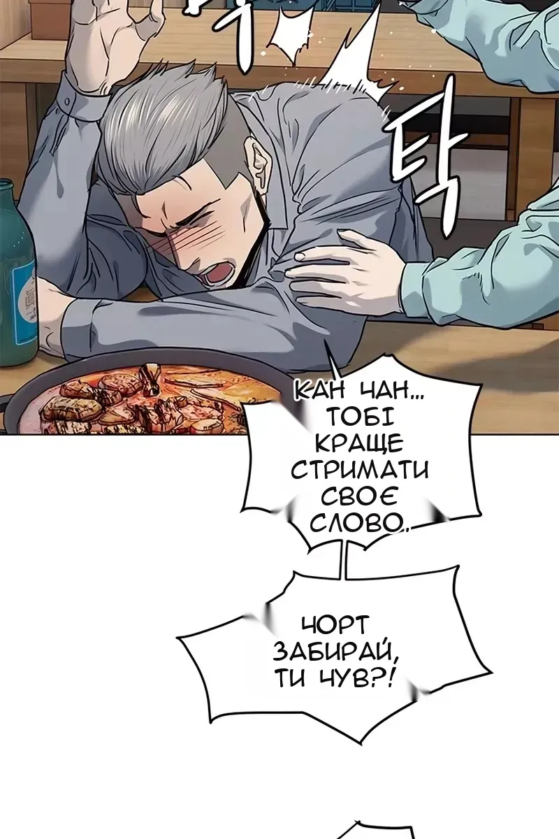 Сторінка 90