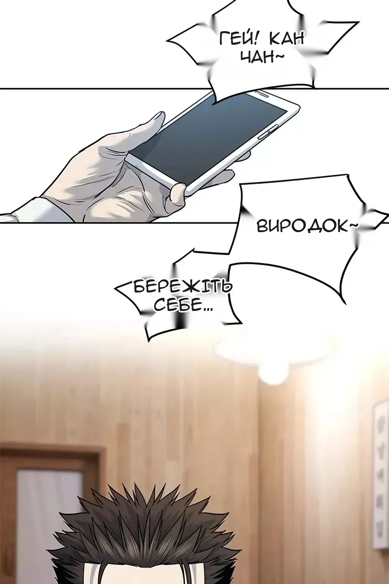 Сторінка 91