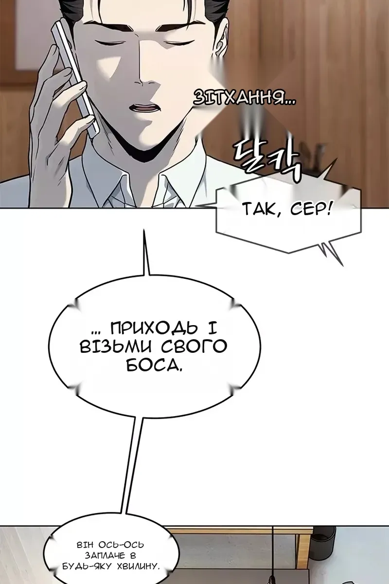 Сторінка 92