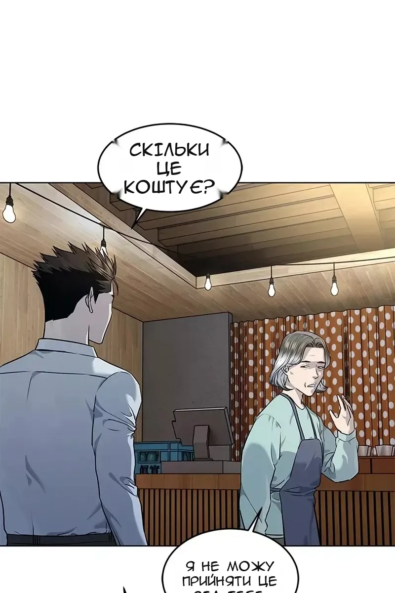 Сторінка 6