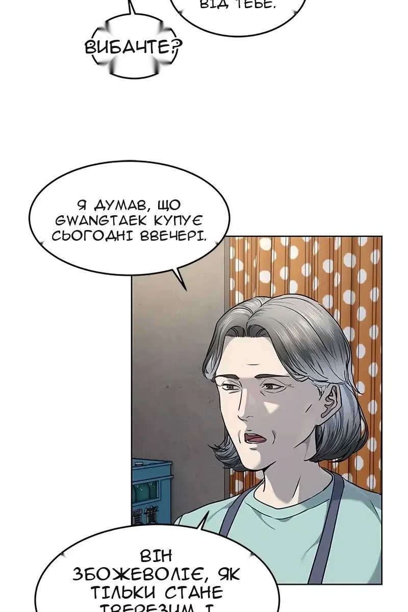 Сторінка 7