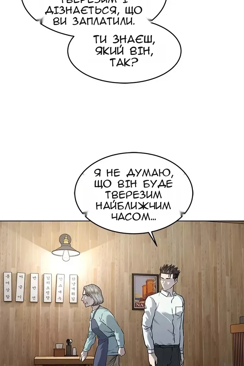 Сторінка 8