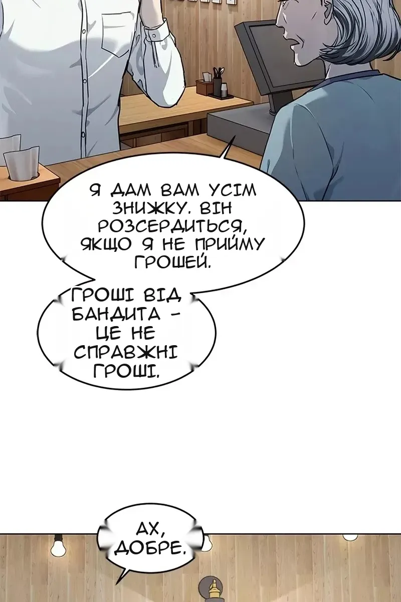 Сторінка 13