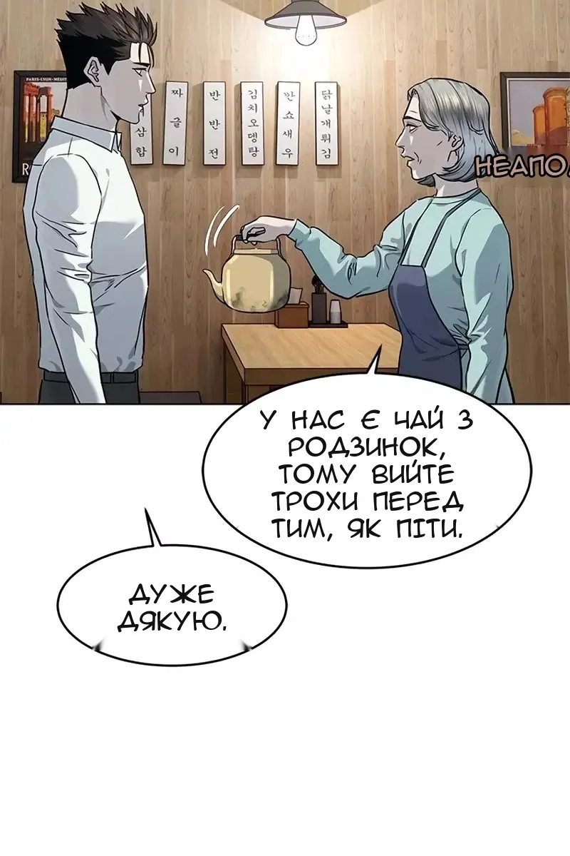 Сторінка 14