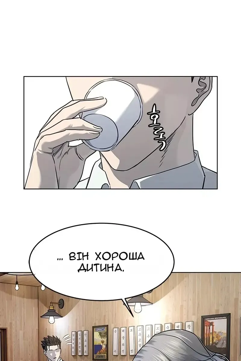 Сторінка 15