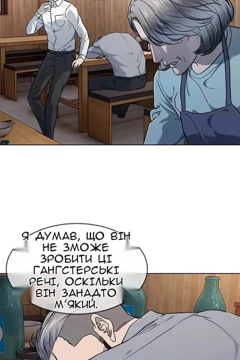 Сторінка 16