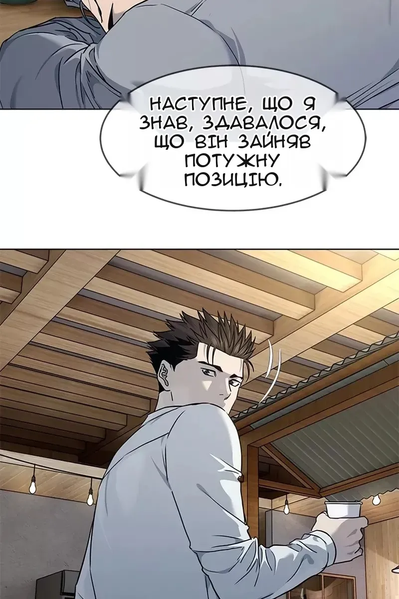 Сторінка 17