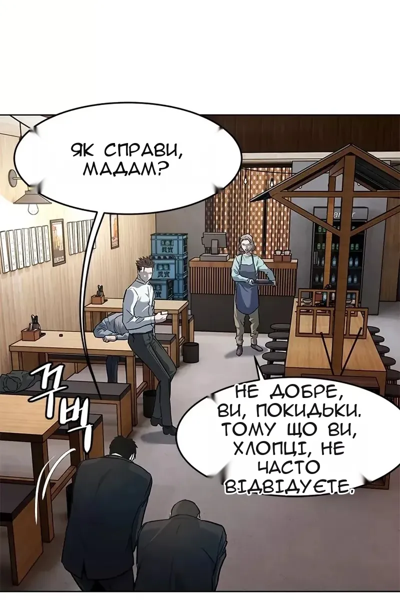 Сторінка 19