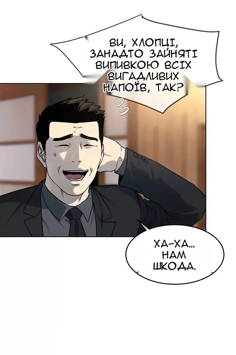 Сторінка 20